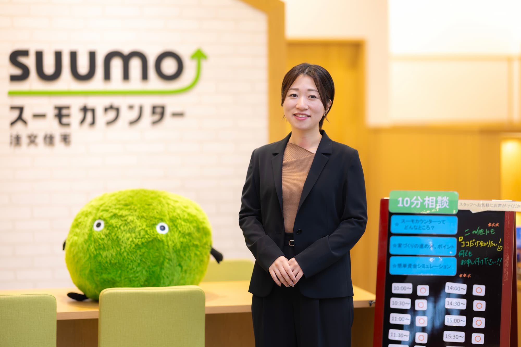 無料で相談できる『スーモカウンター』。何ができるかアドバイザーに聞きました！ 