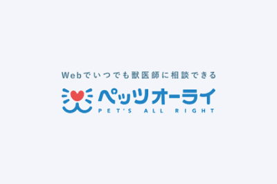 ペッツオーライ