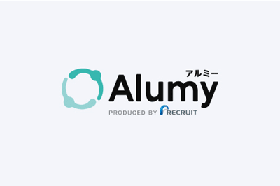 アルミー